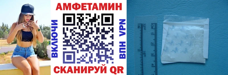 Купить  Петровск-Забайкальский  АМФЕТАМИН Premium 