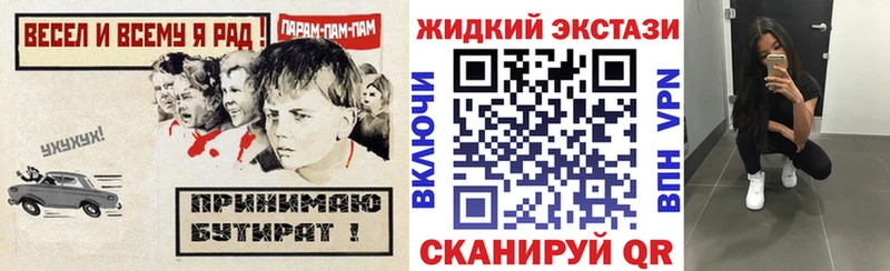 БУТИРАТ BDO  Купить где  Петровск-Забайкальский 