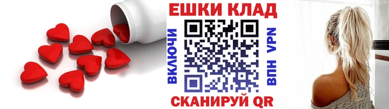 Купить где  Петровск-Забайкальский  Ecstasy 280мг 
