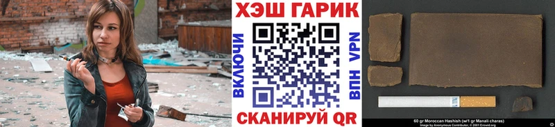 Купить закладки  Петровск-Забайкальский  Гашиш VHQ 