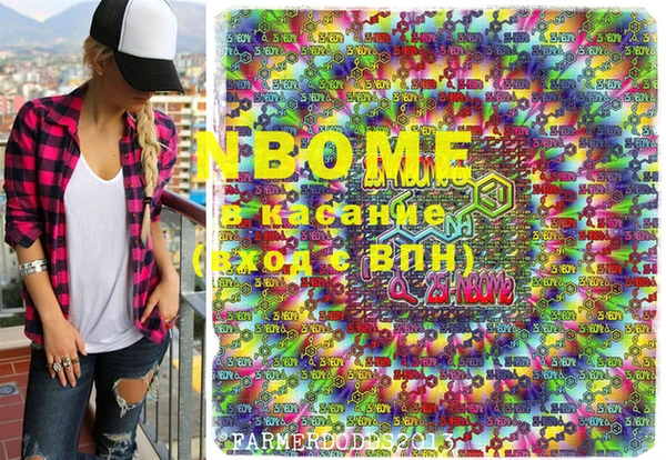 кокаин VHQ Вяземский