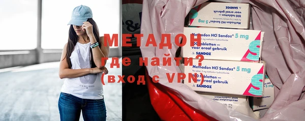метадон Волосово