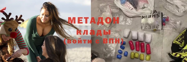 героин Вязьма