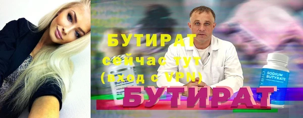 героин Вязьма