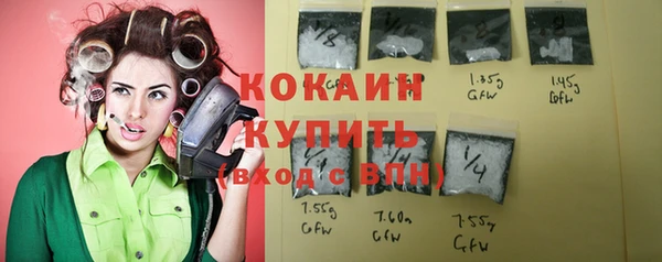 кокаин VHQ Вяземский