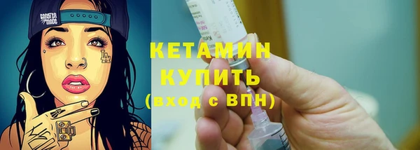 метадон Волосово