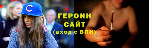 кокаин VHQ Володарск
