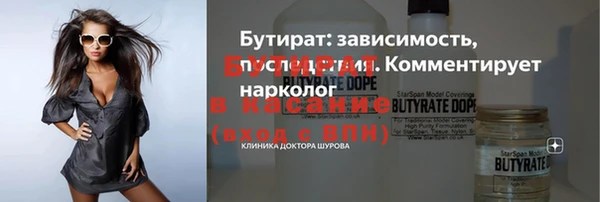 кокаин VHQ Вяземский