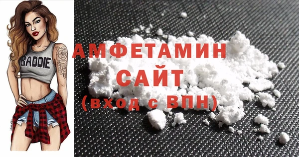 кокаин VHQ Вяземский