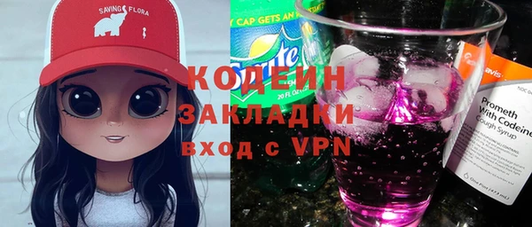 кокаин VHQ Вяземский