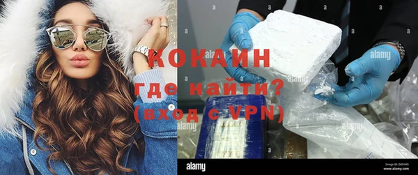 кокаин VHQ Вяземский