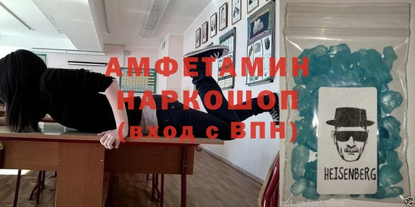 кокаин VHQ Вяземский