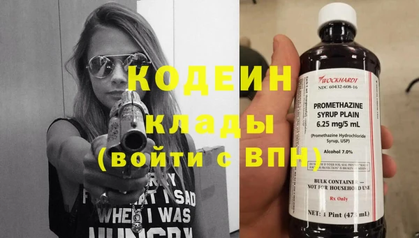 героин Вязьма