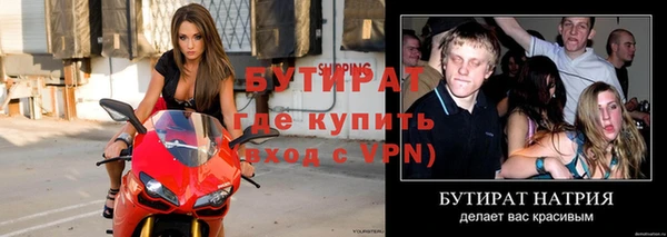 героин Вязьма