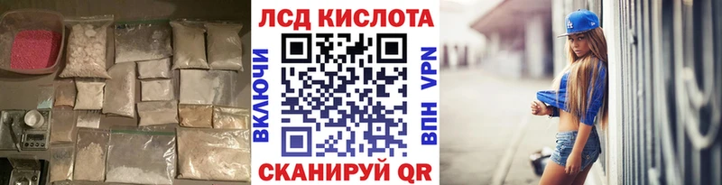 ЛСД экстази ecstasy  Купить закладки  Петровск-Забайкальский 