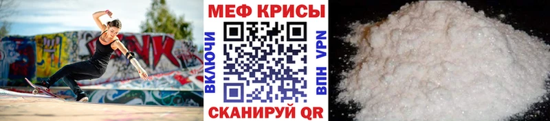 МЯУ-МЯУ 4 MMC  Купить где  Петровск-Забайкальский 