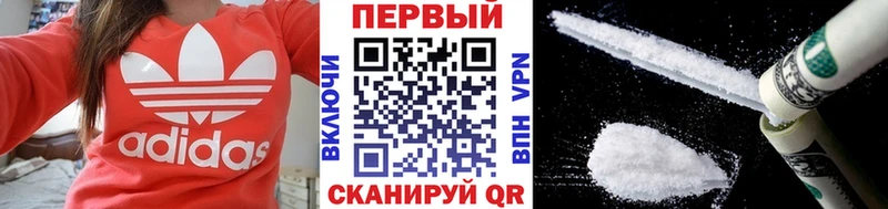 Купить где  Петровск-Забайкальский  Первитин винт 