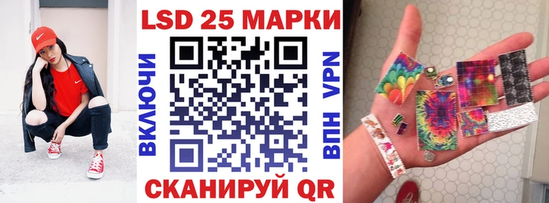 Марки 25I-NBOMe 1,5мг  Купить  Петровск-Забайкальский 