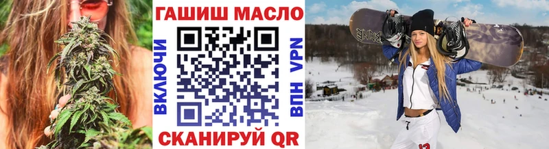 ТГК Wax  Купить закладки  Петровск-Забайкальский 